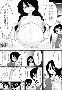Page 16 of Kobushi Abiru Zetsubou Diary - preview thumbnail