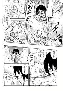 Page 20 of Kobushi Abiru Zetsubou Diary - preview thumbnail