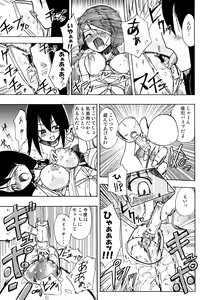 Page 21 of Kobushi Abiru Zetsubou Diary - preview thumbnail
