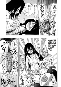Page 25 of Kobushi Abiru Zetsubou Diary - preview thumbnail