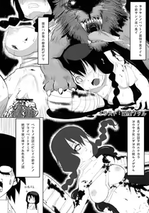 Page 30 of Kobushi Abiru Zetsubou Diary - preview thumbnail