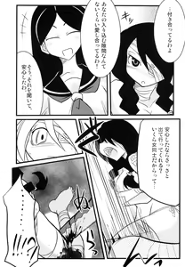 Page 7 of Kobushi Abiru Zetsubou Diary - preview thumbnail
