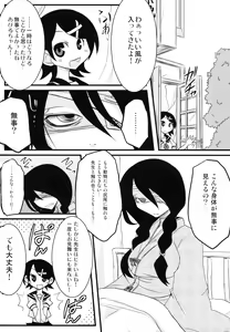 Page 10 of Kobushi Abiru Zetsubou Diary - preview thumbnail