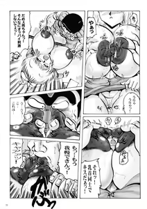 Page 28 of Shin Hanajuuroku VIII - preview thumbnail