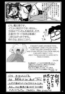 Page 79 of Shin Hanajuuroku VIII - preview thumbnail