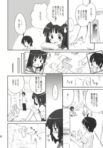 Page 9 of Nade Nade Biyori - preview thumbnail