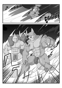 Page 17 of MVP vol.4 - preview thumbnail