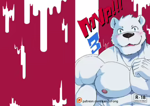 MVP vol.3 — hentai manga cover on Fhentai