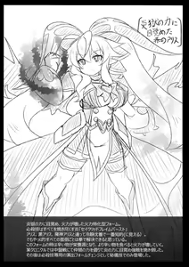 Page 16 of Usamimi Alice no Ongaeshi - preview thumbnail