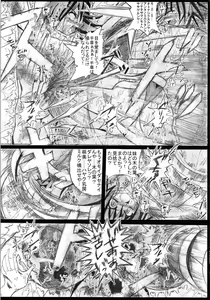 Page 22 of Mahou Shoujo Pururun Momi 2 - preview thumbnail
