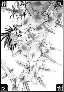 Page 25 of Mahou Shoujo Pururun Momi 2 - preview thumbnail