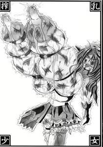 Page 26 of Mahou Shoujo Pururun Momi 2 - preview thumbnail