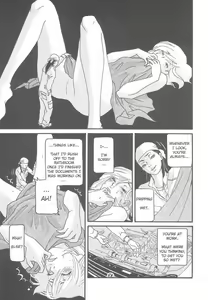 Page 3 of Maintenance - preview thumbnail