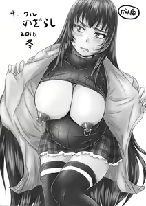 Page 2 of Aruhi no Kyouhime-sama - preview thumbnail