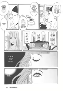 Page 3 of Endless Narcissus - preview thumbnail