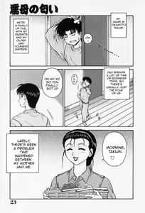 Page 28 of H na Onegai | Sex Please (decensored) - preview thumbnail