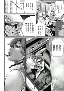 Page 110 of PinSalo Sniper 1 - preview thumbnail