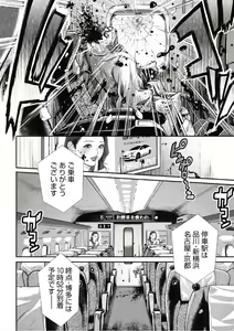 Page 116 of PinSalo Sniper 1 - preview thumbnail