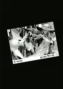 Page 120 of PinSalo Sniper 1 - preview thumbnail