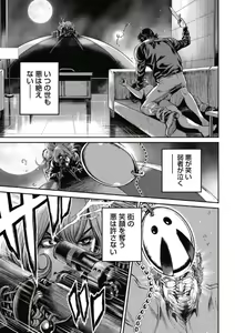 Page 136 of PinSalo Sniper 1 - preview thumbnail
