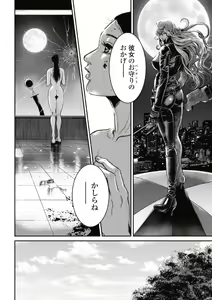 Page 140 of PinSalo Sniper 1 - preview thumbnail