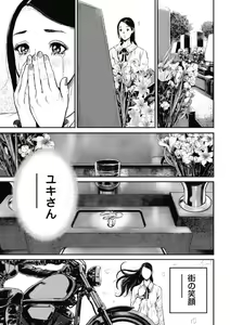 Page 141 of PinSalo Sniper 1 - preview thumbnail