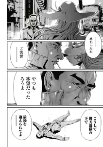 Page 161 of PinSalo Sniper 1 - preview thumbnail