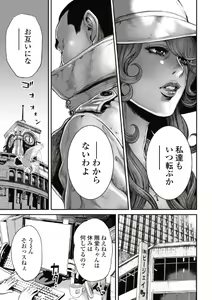 Page 162 of PinSalo Sniper 1 - preview thumbnail