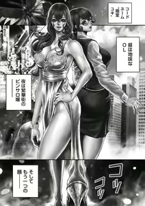 Page 164 of PinSalo Sniper 1 - preview thumbnail