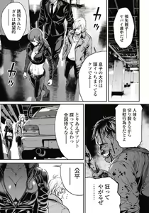 Page 170 of PinSalo Sniper 1 - preview thumbnail