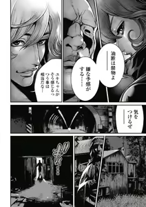 Page 171 of PinSalo Sniper 1 - preview thumbnail