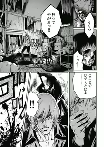 Page 172 of PinSalo Sniper 1 - preview thumbnail