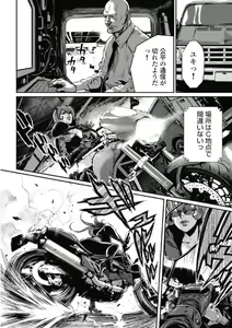 Page 173 of PinSalo Sniper 1 - preview thumbnail