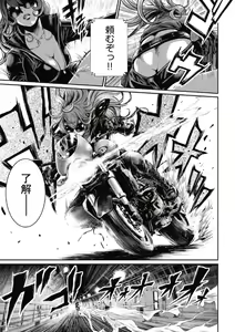 Page 174 of PinSalo Sniper 1 - preview thumbnail