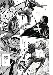 Page 178 of PinSalo Sniper 1 - preview thumbnail