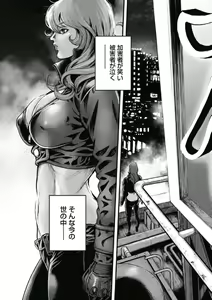 Page 24 of PinSalo Sniper 1 - preview thumbnail