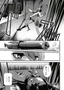 Page 28 of PinSalo Sniper 1 - preview thumbnail