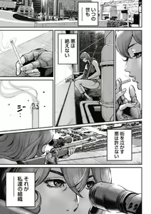 Page 98 of PinSalo Sniper 1 - preview thumbnail