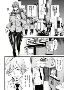 Page 10 of PinSalo Sniper 1 - preview thumbnail