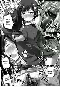 Page 15 of Magibore | Serious Love - preview thumbnail