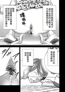Page 11 of Ougon Taiken - Gold Experience - preview thumbnail