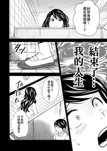 Page 16 of Ougon Taiken - Gold Experience - preview thumbnail