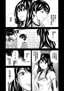 Page 19 of Ougon Taiken - Gold Experience - preview thumbnail
