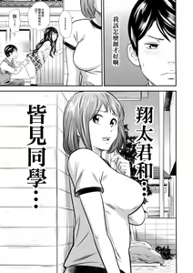 Page 25 of Ougon Taiken - Gold Experience - preview thumbnail
