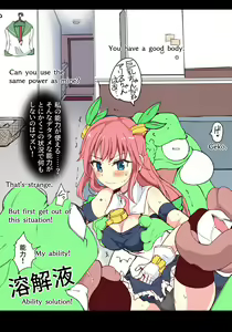 Page 14 of Majutsu Gakuto Alice, Futou Shinnyuusha | Magic student Alice, unequal intruder - preview thumbnail