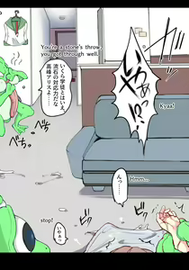 Page 6 of Majutsu Gakuto Alice, Futou Shinnyuusha | Magic student Alice, unequal intruder - preview thumbnail