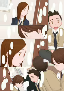 Page 7 of Waruiko-tachi - preview thumbnail