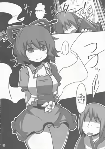 Page 5 of S.N.T - preview thumbnail