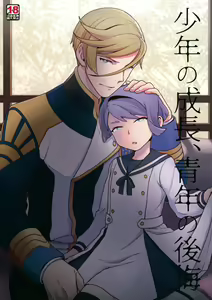 Shounen no seichou, seinen no koukai | A Boy's Growth, A Young Man's Remorse - hentai manga cover image