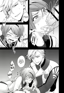Page 12 of Shounen no seichou, seinen no koukai | A Boy's Growth, A Young Man's Remorse - preview thumbnail